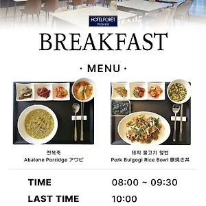 Foret Premier Nampo מלון